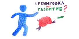 Игры для тренировки мозга – трата времени