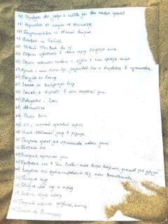 Список 100 желаний Александры. Лист 2