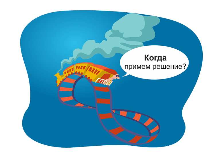 избегать бесконечных вычислений