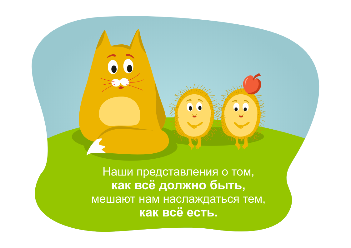 Как духовные ценности выражаются в работе?