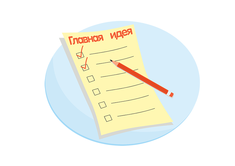 Выделите центральную тему в каждой группе